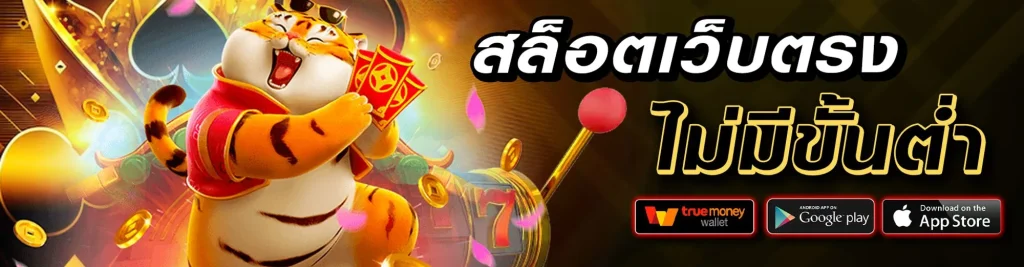 easybet